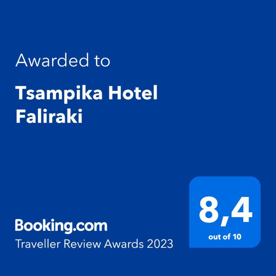 Tsampika Hotel פליראקי מראה חיצוני תמונה